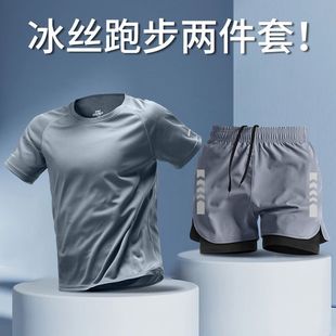 Running Sports suit Summer Ice Silk T-shirt Men's Quick-drying Clothes Short-sleeved Shorts Loose Basketball Training Fitness Clothes