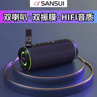 Shanshui S78 fabric bluetooth double horn double diaphragm one key to answer bluetooth call surging bass outdoor waterproof