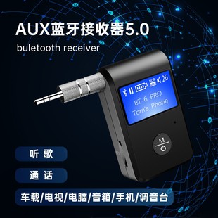 New LED Car Bluetooth 5.0 Audio Receiver AUX Call Bluetooth Adapter MP3 Player Support TF