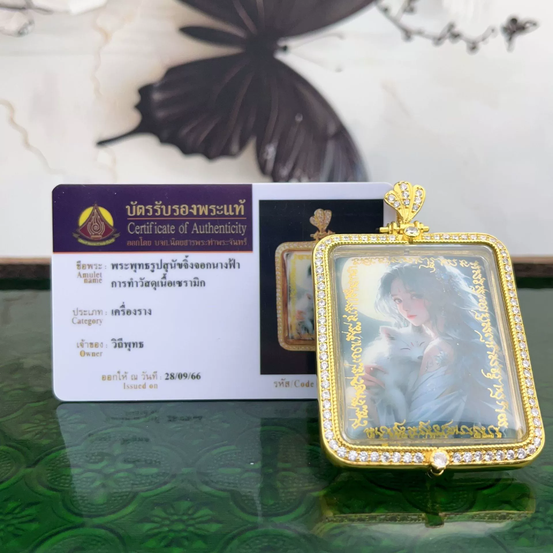 Луна-завеса сестра тайского буддизма девочке бренд унисекс Юго-Восточная Азия подвеска с удостоверением личности