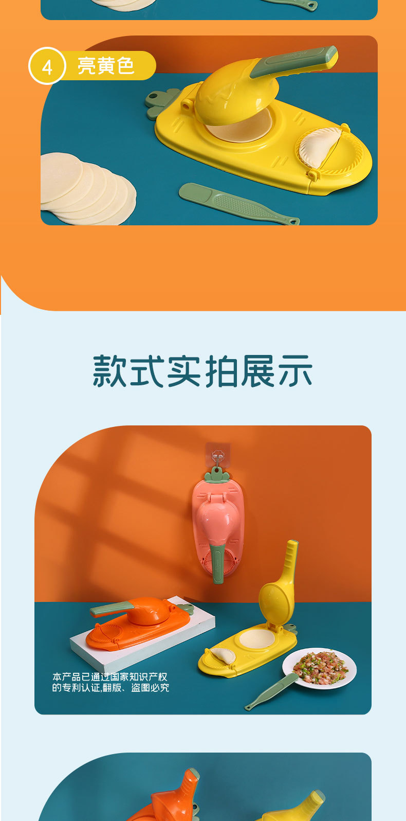 详情_16.jpg?x-oss-process=image/format,png