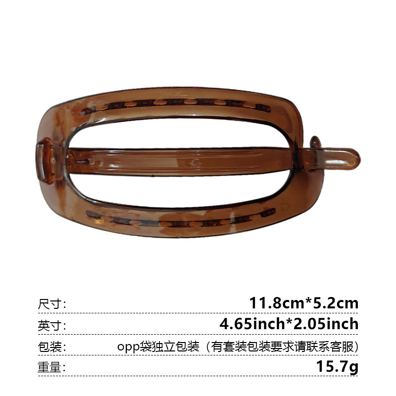 椭圆发夹女饱满后脑勺盘发鲍鱼夹高级感扁夹一字扭扭夹大号发量多|undefined