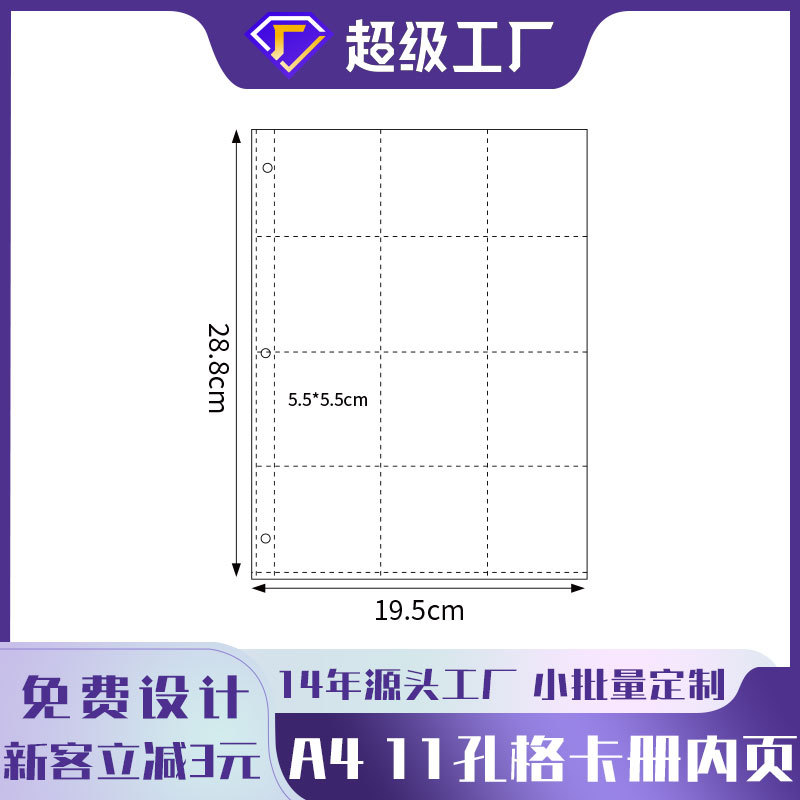 불 페인트 동전 15 그리드 저장 카드 책 내부 페이지 인감 완성 기념 동전 배지 고대 동전 A4 느슨한 잎 수집 책