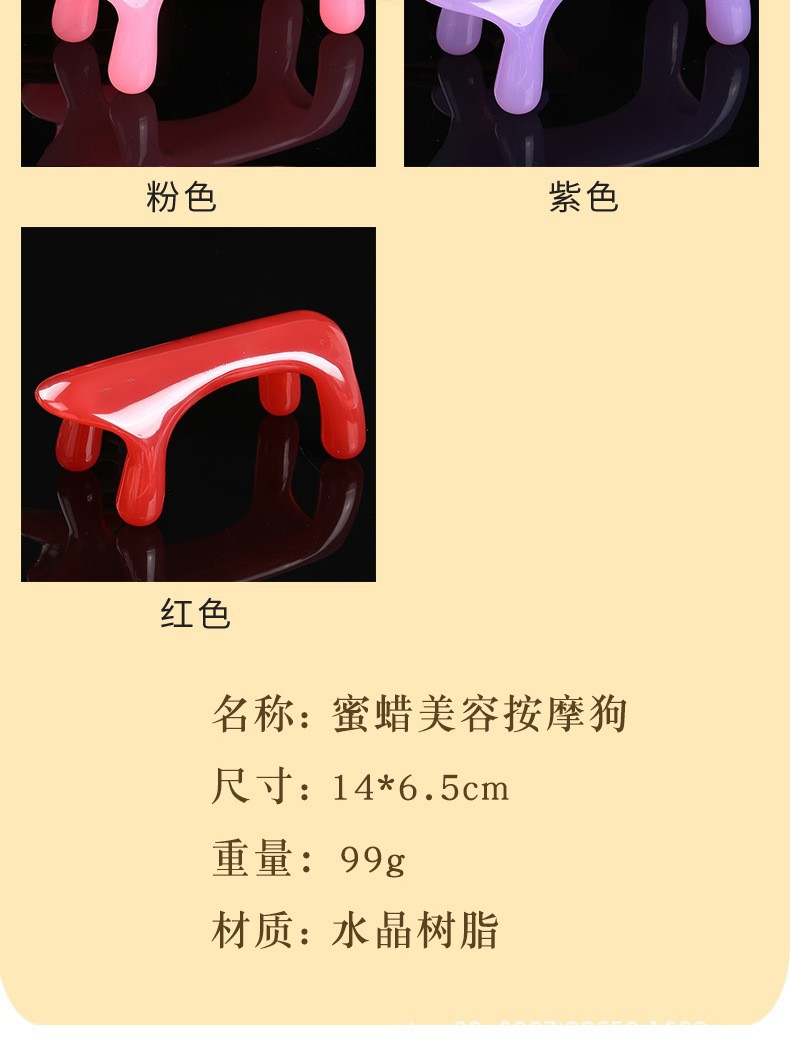 Resin Gua Sha Massage Tool Acupoint Chart Body Scraping Tool for Neck Shoulder Back Full Body Massage details