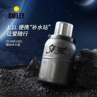 Smiley Smiley Cool Ice and Fire Pot Extra Large 1100ml Capacity