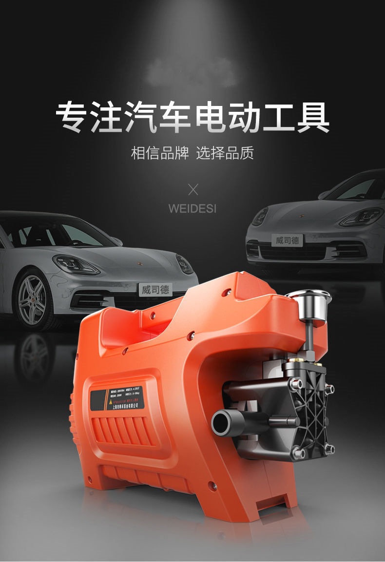 High-Power Pure Copper High-Pressure Car Washing Machine Household 220V Fully Automatic Car Washing Artifact Portable Water Gun Brush Car Water Pump