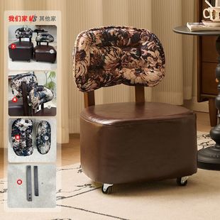 Shoe Changing Stool, Living Room, Solid Wood Sofa Chair, Pulley Stool, Low Stool, Leisure Backrest, Factory One Piece Wholesale