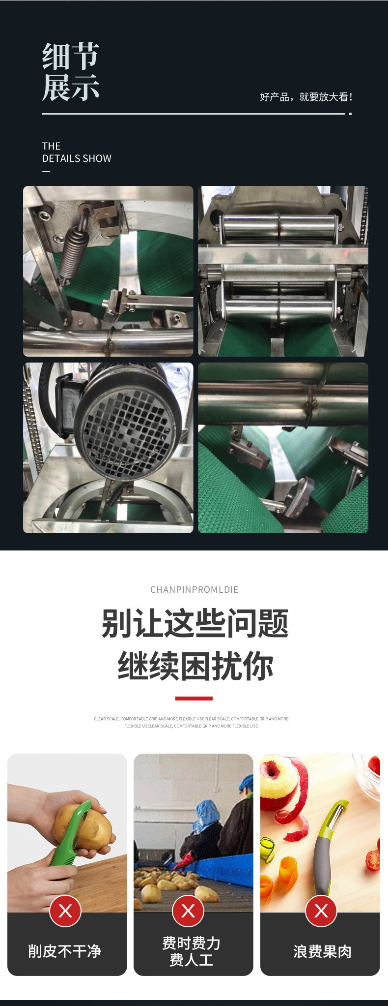 详情页_03.jpg