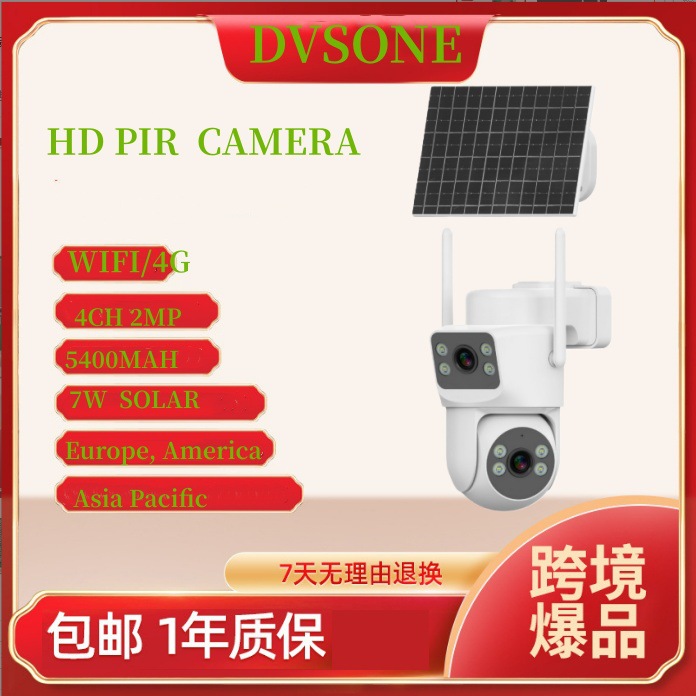 Tuya Tuya 4g Low-Power Camera Can Choose Free Streami