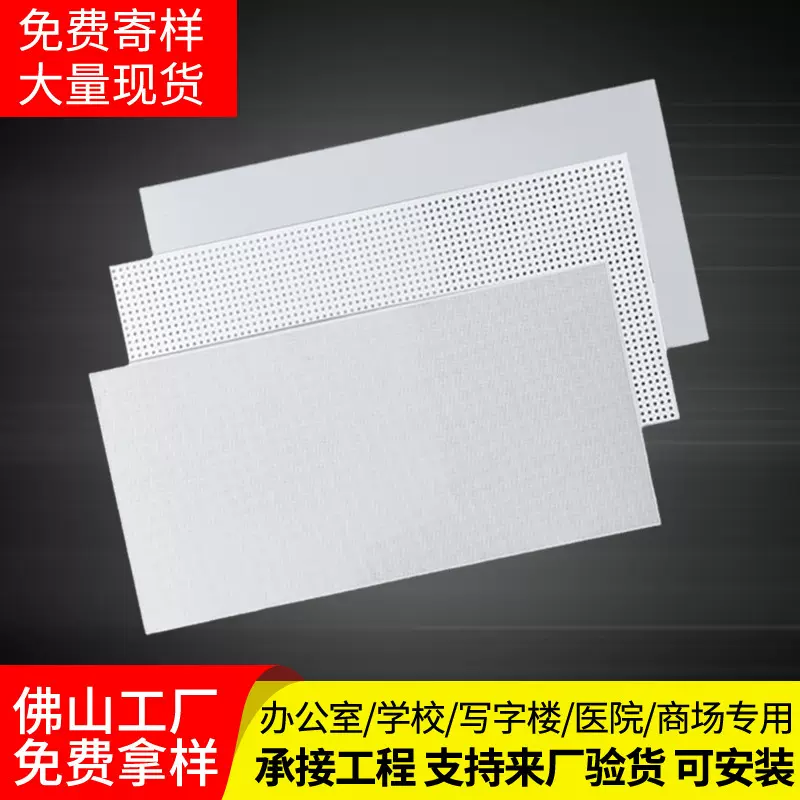 集成吊顶工程板铝扣板600x1200办公室铝天花长条加厚厂房食堂学校