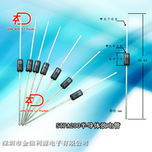 ��Ʒ���w��늹�STPA200���׹ܣ��댧�w��늹�