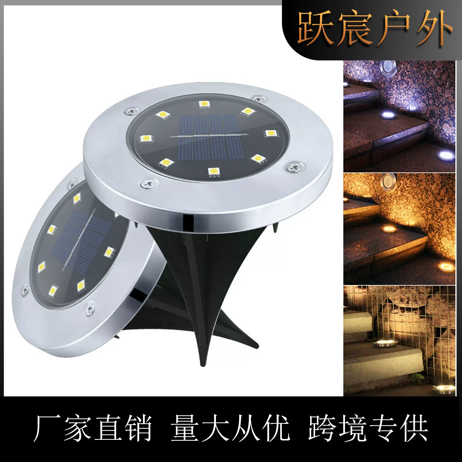 跨境太阳能地埋灯户外庭院景观造景布置阳台花园草坪装饰照明地灯