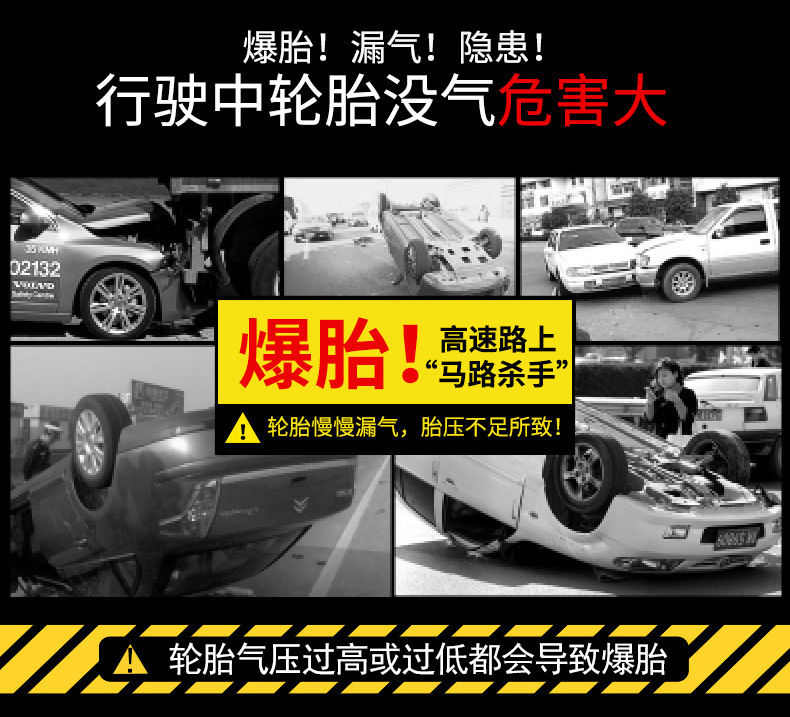 12V Car-Mounted Multifunctional Air Pump, Portable Fast Inflator, Wireless Air Pump, Tire Inflator, Air Compressor
