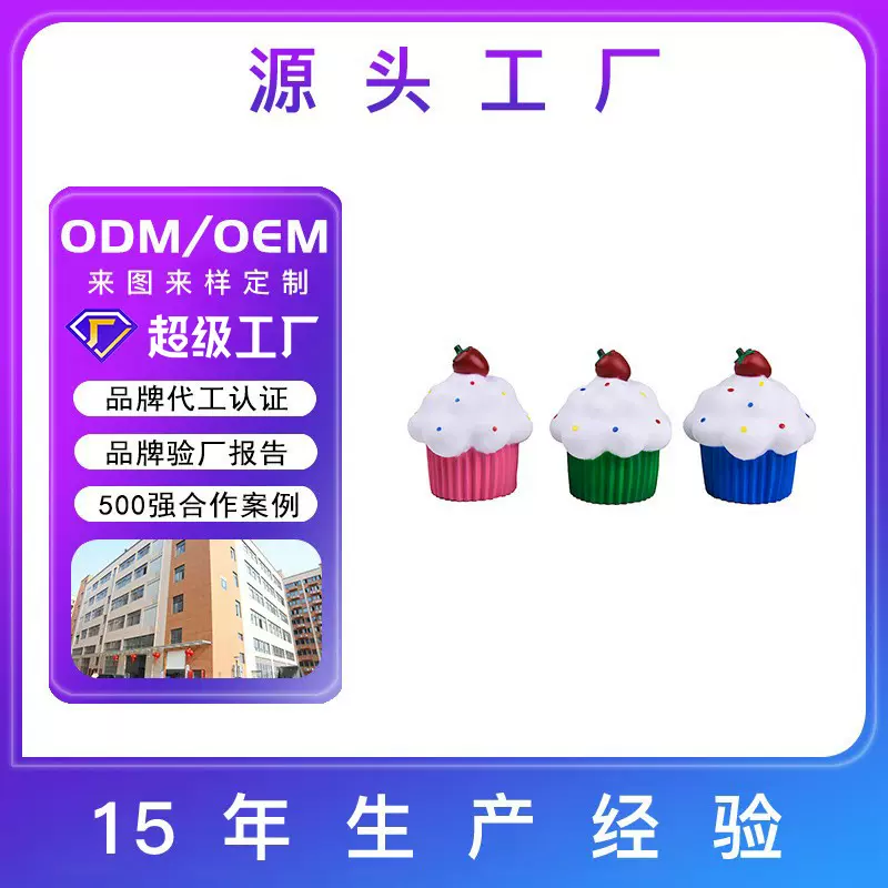 宠物用品搪胶发声玩具食物自嗨解闷磨牙耐咬狗跨境跨境热卖宠物犬