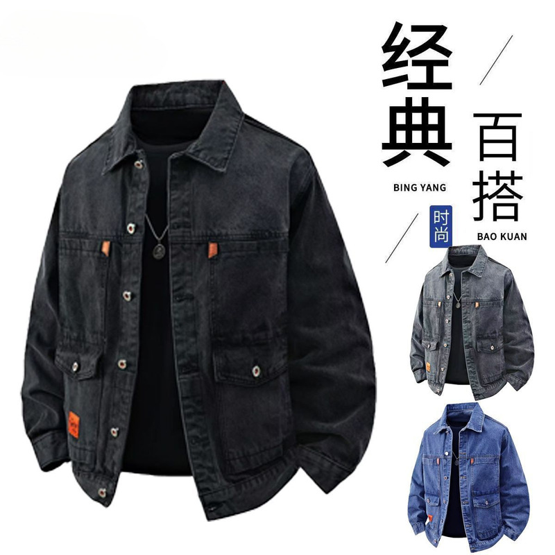 Wear-Resistant Multi-Pocket Workwear Denim Jacket for Men, New Autumn Style, Retro Classic Versatile Loose Casual Jacket Wear-Resistant Multi-Pocket Workwear Denim Jacket for Men, New Autumn Style, Retro Classic Versatile Loose Casual Jacket
