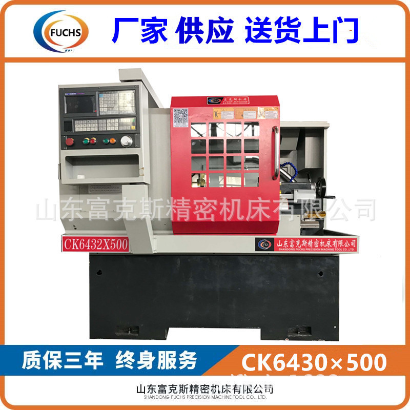 厂家销售 现货销售精密数控机床全新数控车床CK6432 6132卧式车床