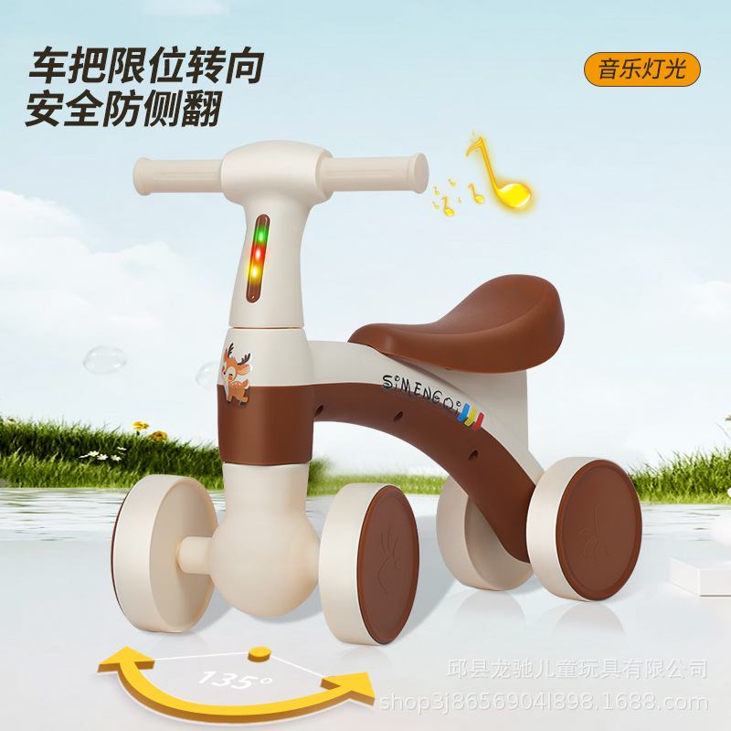 Coche de equilibrio para niños Nuevo patín de tres ruedas Niños de 1 - 3 años de edad cuatro ruedas patín de torsión para niños