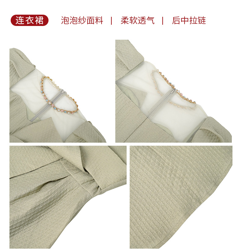 C9915 1220K VÁY ĐẦM LIỀN THÂN NỮ CHOTDNG TAY PHỒNG MÙA HÈ THỜI TRANG NỮ G04 SẢN PHẨM MỚI