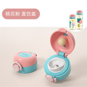 ベビーレー大容量ポータブルストローカップ子供用夏用茶水分離高温耐性卸売|undefined