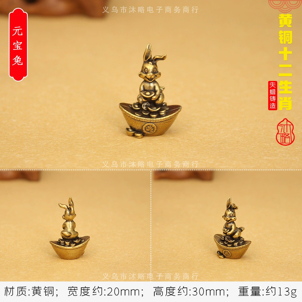 3D brass keychain pendant, Chinese zodiac charms, antique finish, wearable charm