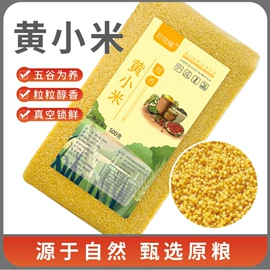 杂粮组合;豆类;其他香辛料