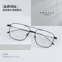 HX08195�¿�˫�����������ᴿ��ƽ�⾵�����������հٴ��۾���