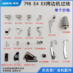 �ܿ�798��߅�C�^�����p�x�C����˹B5�����UE4�i߅�CC4���p������