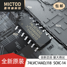 ȫ�� 74LVC14AD,118 SOIC-14 ��·����ʩ�����|�l��߉݋оƬ