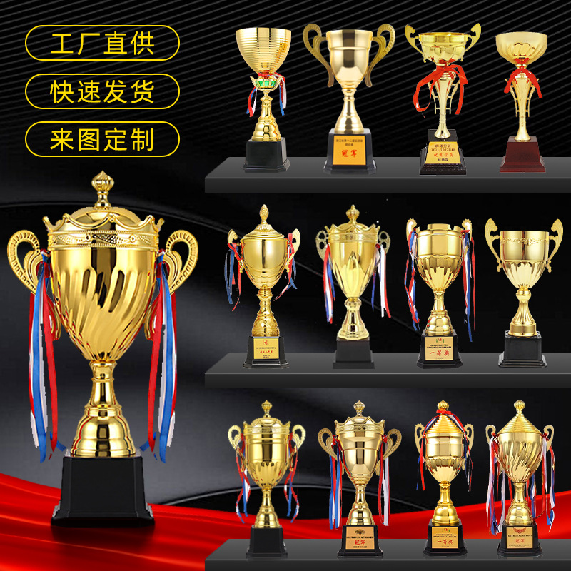 Trofeo metálico de recuerdo para eventos de celebración universales, premio para reuniones anuales, trofeo empresarial, trofeo de cinco estrellas