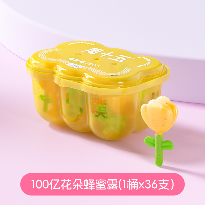 公式フライデーハニーデュープロバイオティックカイセイ妊婦用ハニーソリューション高齢者と子供用ハニーソリューション10ml1|undefined