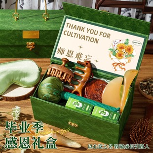 High-End and Practical Teacher's Day Gifts for Teachers, Health Hammer Gift Boxes, High-End Souvenirs, Creative Light Luxury Gifts