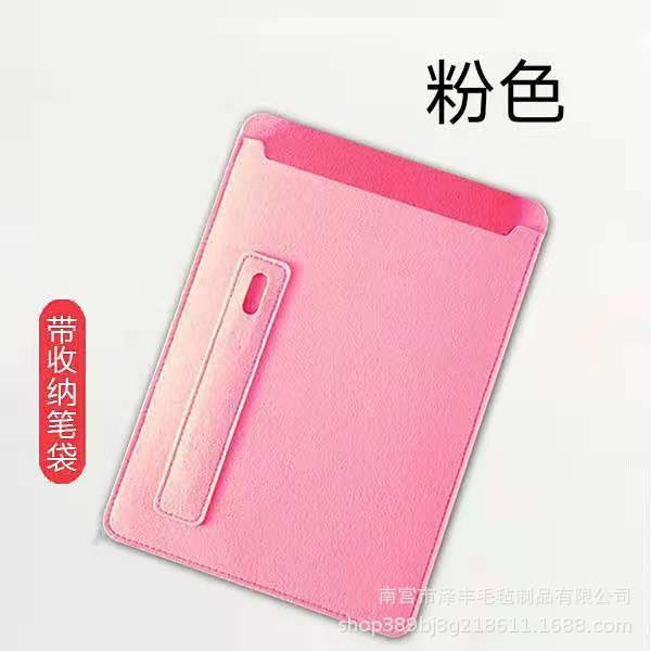 液晶手書きのフェルト保護カバー10インチの手書きのタブレットの保護カバー|undefined