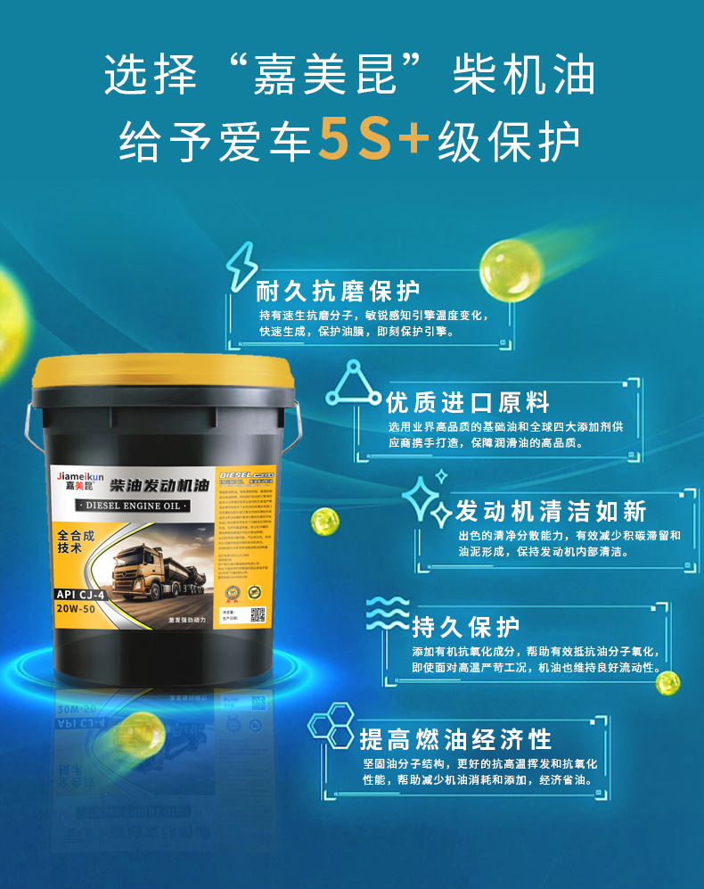 Suitable for Genuine Fully Synthetic Engine Diesel Oil, Other 5W-40 Trucks, Forklifts, Agricultural Vehicles, Other 8 Liters Four