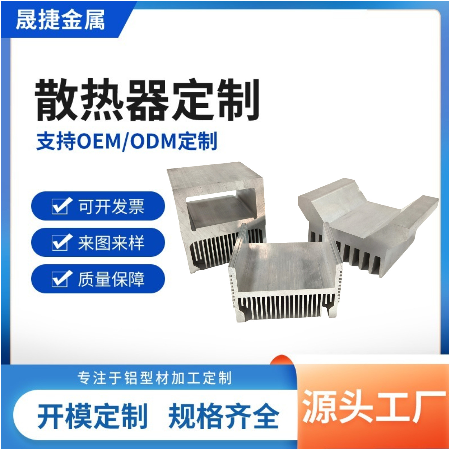 加工定制高密齿来图来样CNC高难度插片阳极氧化电子铝合金散热器