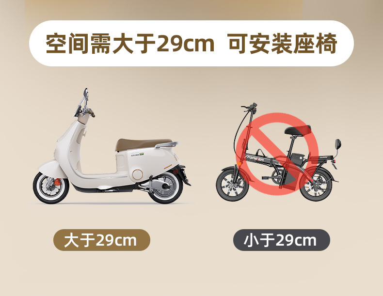 Electric Car Child Seat Front Battery Car Motorcycle Child Baby Baby Seat with Baby Wholesale