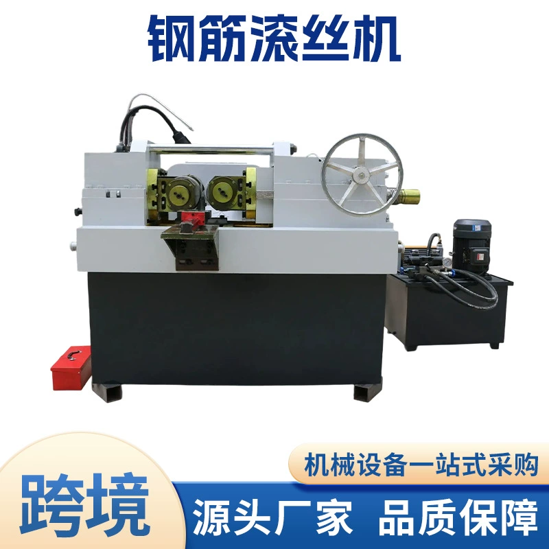 Трансграничная полностью автоматическая трехосная резьбовая роликовая машина с ЧПУ для накатки резьбы, высокопрочное роликовое колесо для накатки резьбы, новая гидравлическая роликовая машина для накатки резьбы