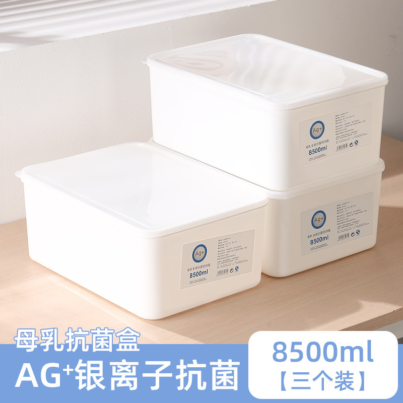 食品級饅頭鮮度保持ボックス餃子朝食収納ボックス大容量冷凍冷蔵庫用ボックス|undefined