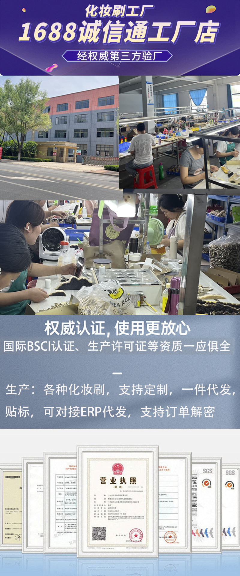 微信图片_20240801162332