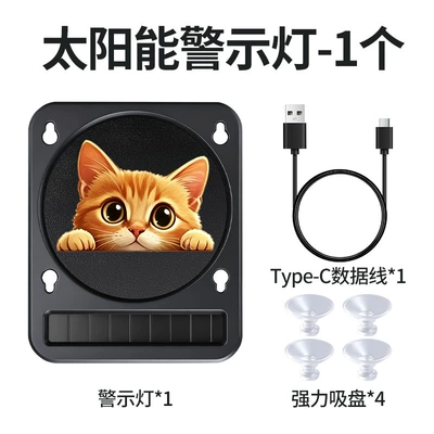New car interior decoration: cute Other lights - solar-suction-cup-light-cat-style-2