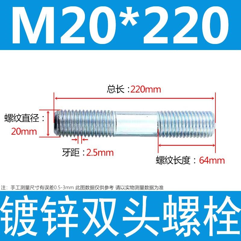 镀锌碳钢双头螺栓镀锌双头螺杆丝双头螺丝不锈钢双头螺栓双头螺柱|undefined