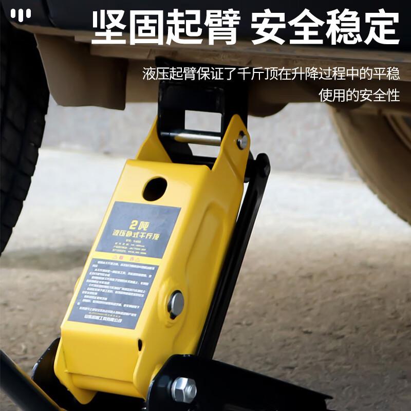 Gato horizontal 2t3t5T20 toneladas de automóvil de reparación de automóviles Gato hidráulico horizontal para automóvil