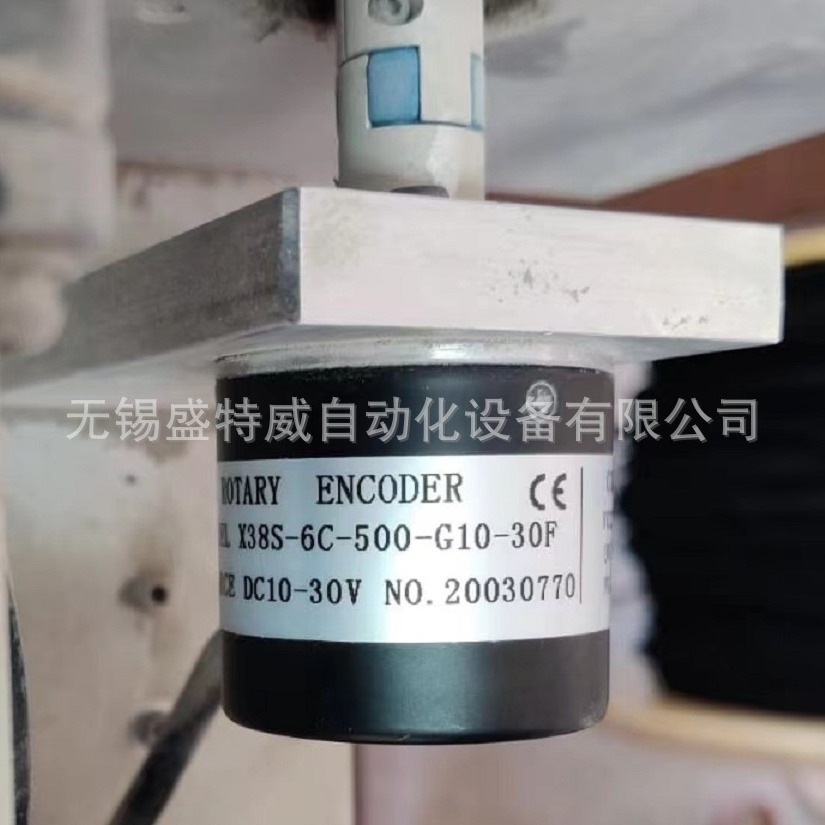 全新 X38S-6C-500-G10-30F 光电旋转编码器ROTARY ENCODER