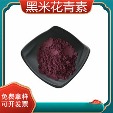 ���׻�����25%���׻�ɫ�� ������ȡ�� ���׻����ط� �F؛ 1kg����