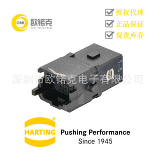 HARTING��ͤ09100123006�������ܶ��ӡ��o�����B����ϵ�й��^