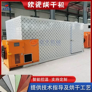 软瓷烘干机 建筑装饰材料软石材墙板烘干房 软瓷背景墙板烘干设备