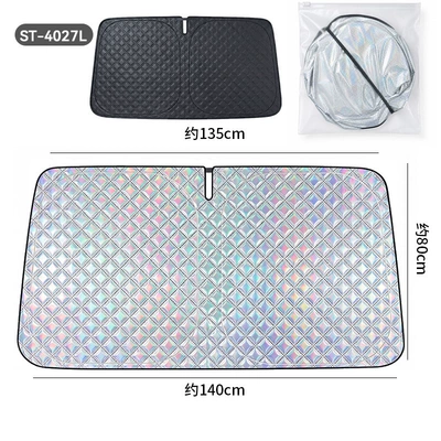 Car Sunshade Rear Window Titanium Silver Cloth Sun Protection and Heat Insulation Car Front Windshield Sunshade Car Rear Window Light Blocking Panel (Sun shade) - laser-three-in-one-composite-sunshade-back-black-frosted-pocket-packaging