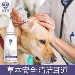 ペットの耳たぶの清潔な耳垢の犬の耳の水は耳のダニの猫の清潔な耳のケア液の猫の犬を除いて通用します。