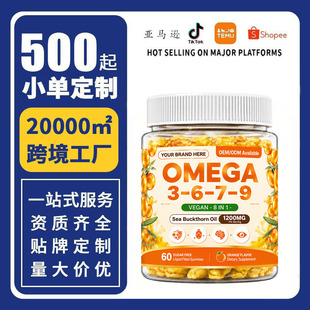 �羳ɳ��ܛ��Sea Buckthorn Oil��������ܛ�ǚW��٤ܛ�ǹ��S