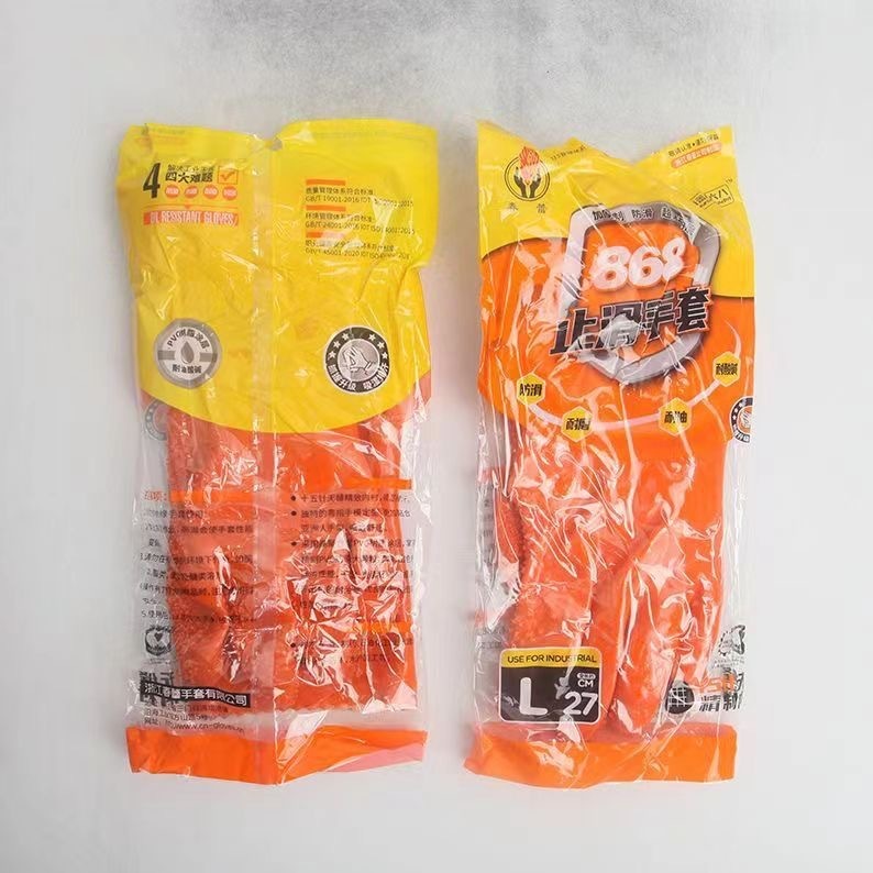 正品现货春蕾908防水耐油酸碱颗粒橡胶手套全棉衬里 浸塑止滑手套|undefined