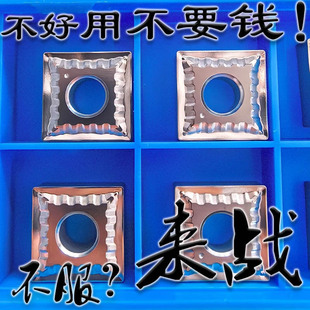 Trick's Same Square Ceramic Cnc Blade Fine Car Snmg 120404 120408 -Mt Ct3000